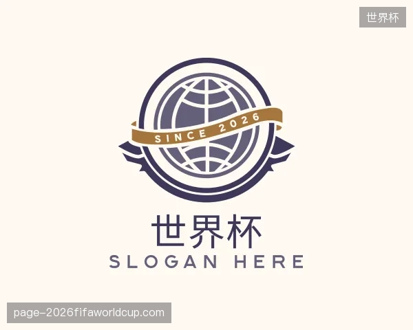 了解世界杯官方